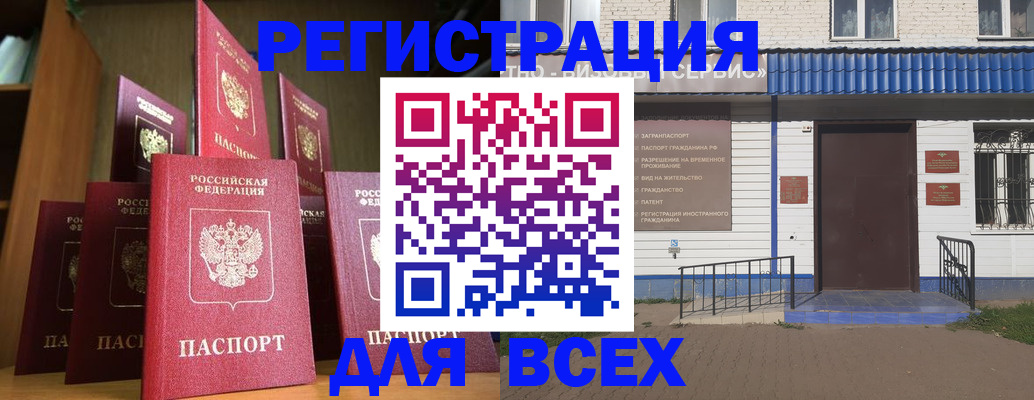 регистрация для дет. сада в Канске